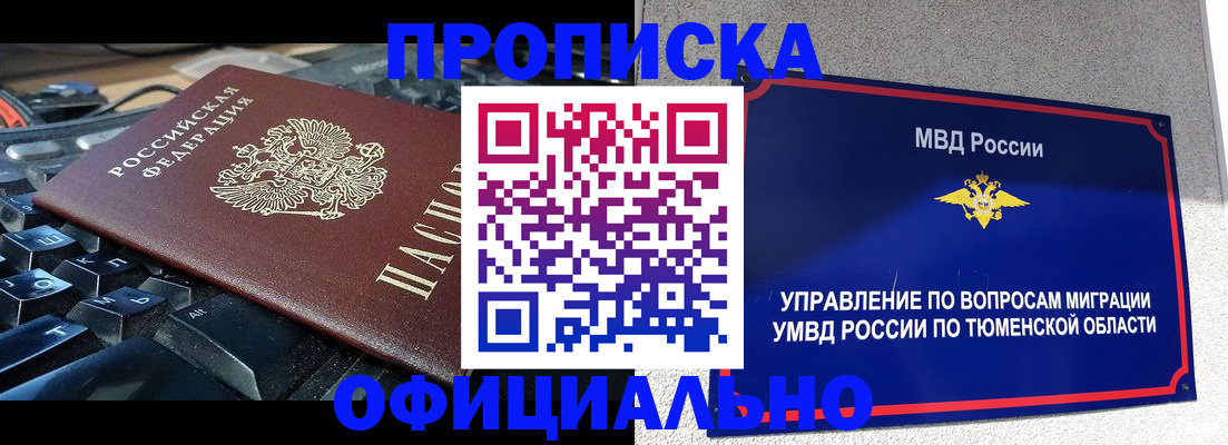 регистрация в Канаше