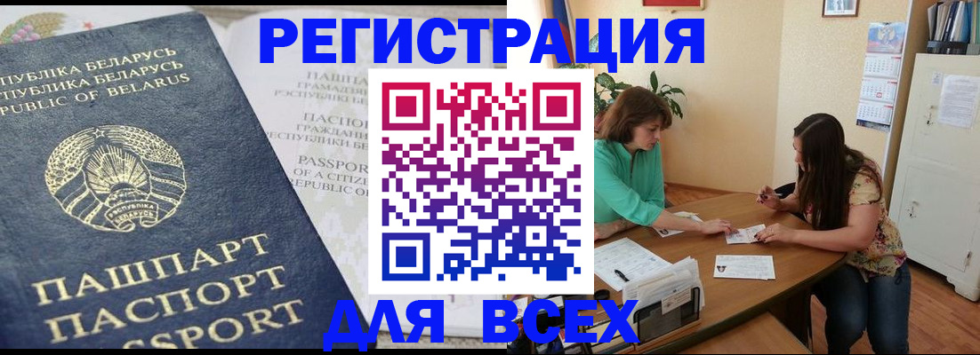 регистрация для дет. сада в Канаше